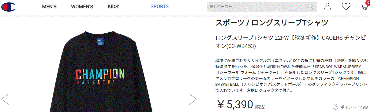 長袖 Tシャツ メンズ チャンピオン Champion CAGERS/バスケットボール スポーツウェア 保温 静電 トレーニング 男性 クルーネック  練習着 部活 男子 /C3-WB453 :C3-WB453:APWORLD - 通販 - Yahoo!ショッピング