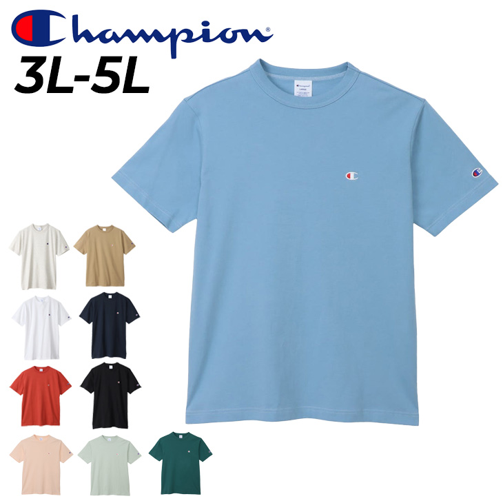 Champion（チャンピオン） 半袖 Tシャツ メンズ 3L 4L 5L 大きいサイズ