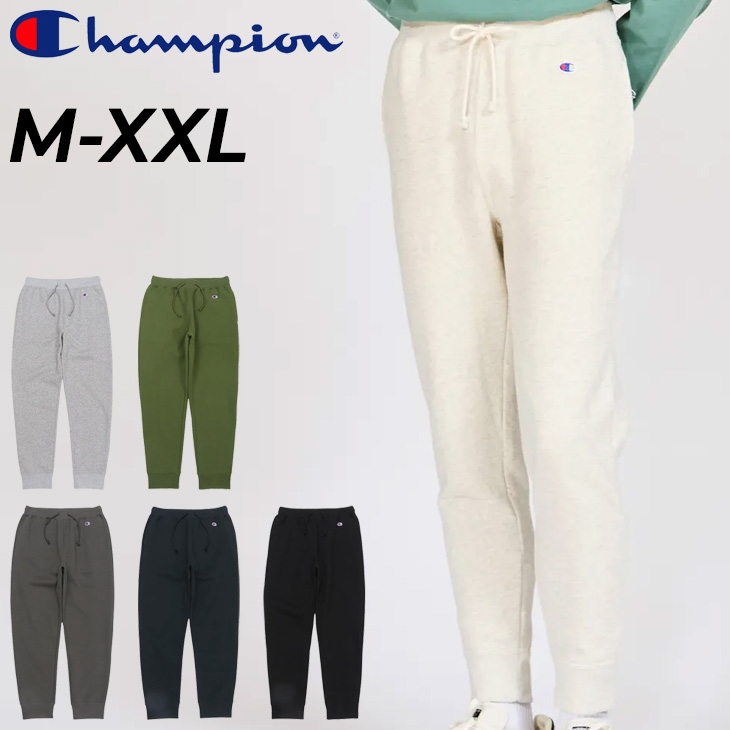 Champion（チャンピオン） スウェットパンツ 裏起毛 メンズ ロング