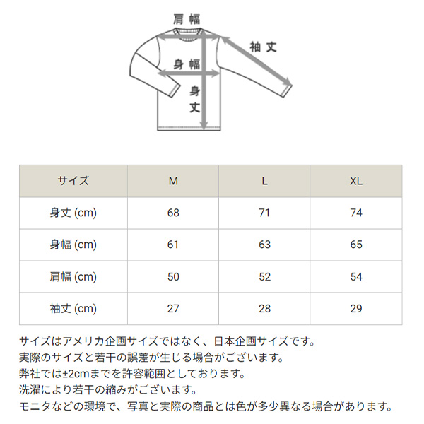 Champion（チャンピオン） 半袖 スウェットシャツ メンズ プルオーバー
