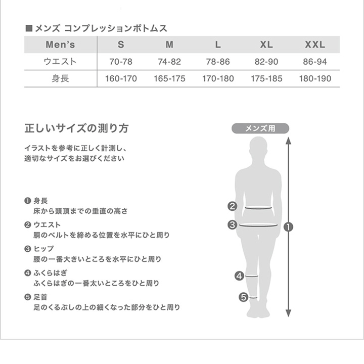 コンプレッションタイツ メンズ シースリーフィット C3fit インスピ