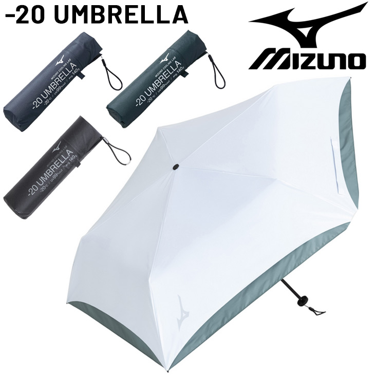 MIZUNO ミズノ 折りたたみ傘 晴雨兼用 UV対策 mizuno -20