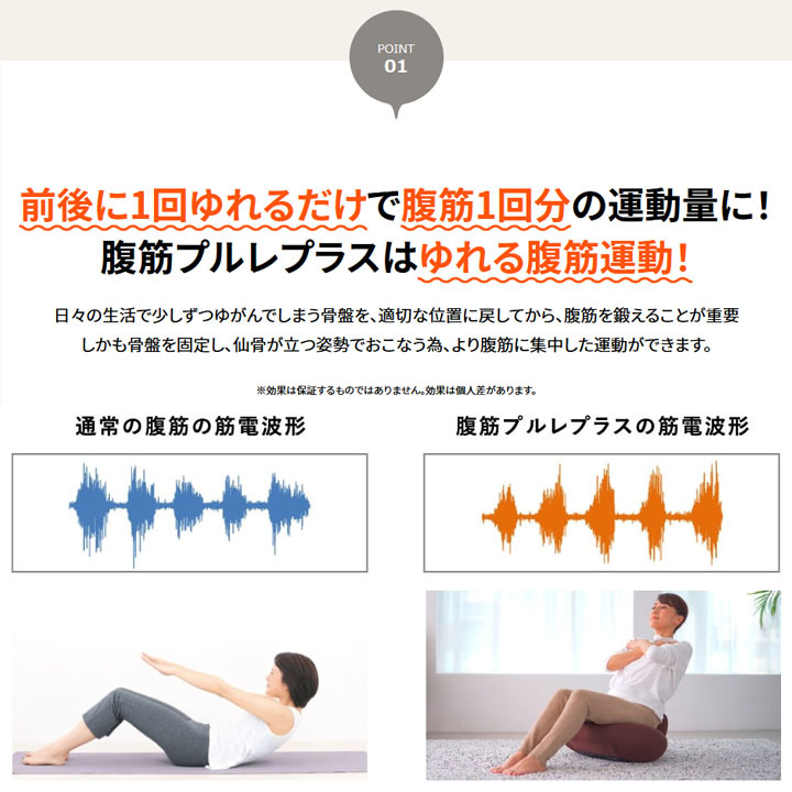 エクササイズ用品 腹筋トレーニング 座椅子 ミズノ MIZUNO 腹筋 