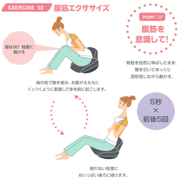 エクササイズ用品 腹筋トレーニング 座椅子 ミズノ MIZUNO 腹筋 