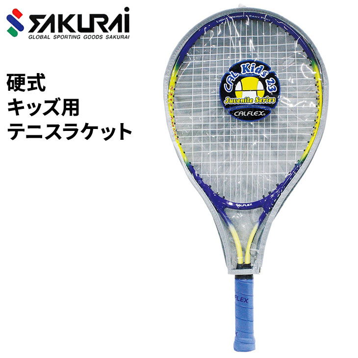 CALFLEX カルフレックス 硬式 キッズ用 テニスラケット 専用ケース付 イエロー×ブルー CAL-23-III