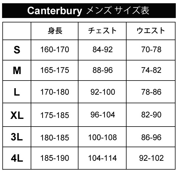 カンタベリー ジャージ プラクティストップ メンズ canterbury プルオーバー 長袖 ラグビー スポーツウェア 撥水 トレーニング 男性 トップス/RG71801｜w-w-m｜17