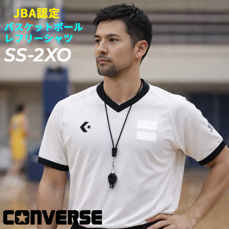 [コンバース] バスケ 審判用品 レフリーシャツ 吸汗速乾 CB142151 CONVERSE（コンバース） レフリーシャツ 半袖 メンズ ユニセックス
