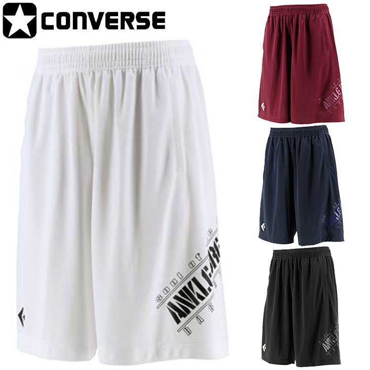 プラクティスパンツ ハーフパンツ メンズ コンバース CONVERSE バスケットボール バスパン/スポーツウェア 部活動生 中高校生 男性 男子  プラパン /CB211857 :CB211857:WORLD WIDE MARKET - 通販 - Yahoo!ショッピング