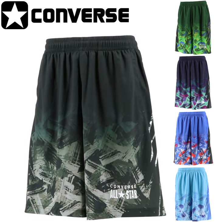 お値下コンバース　converse バスケットボールパンツ　バスパン　2枚 バスケットボール,ウェア,パンツ,メンズのコンバース CONVERSE