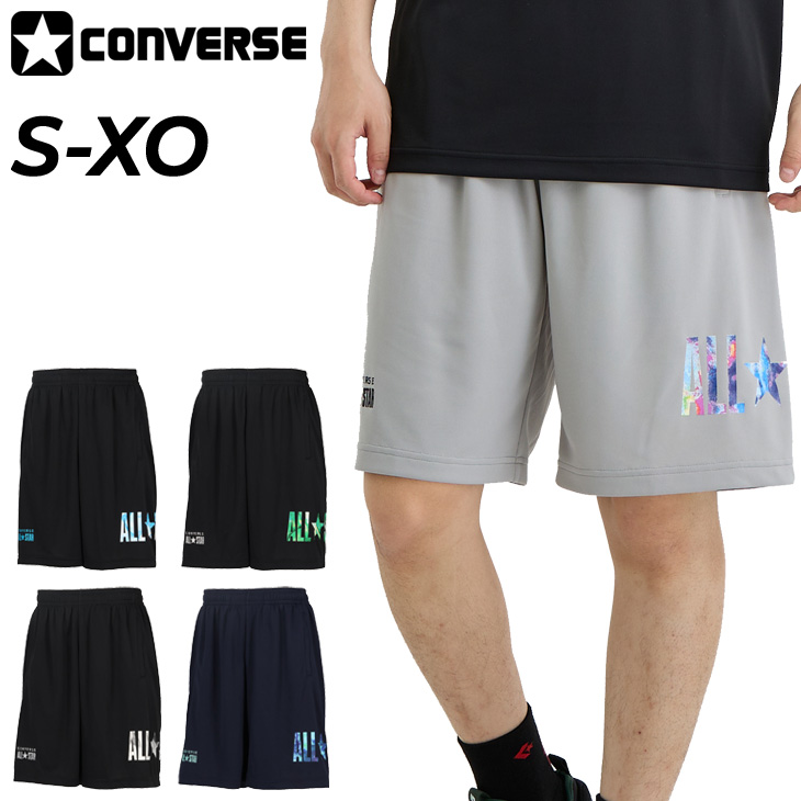 CONVERSE メンズ2XO パンツ　ナイロン　バスケットボール　Bリーグ CONVERSE メンズ2XO パンツ ナイロン バスケットボール Bリーグ