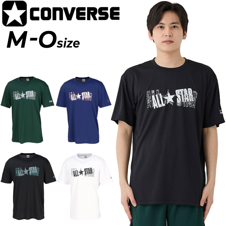 CONVERSE（コンバース） 半袖 Tシャツ メンズ バスケットボールウエア