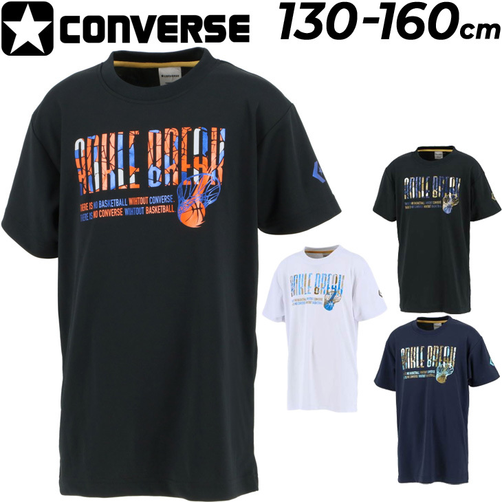 ジュニア 半袖 Tシャツ キッズ 130-160cm 子供服/コンバース CONVERSE ミニバス プリントT バスケットボール スポーツウェア  吸汗速乾 男の子 女の子 /CB421352 :CB421352:APWORLD - 通販 - Yahoo!ショッピング