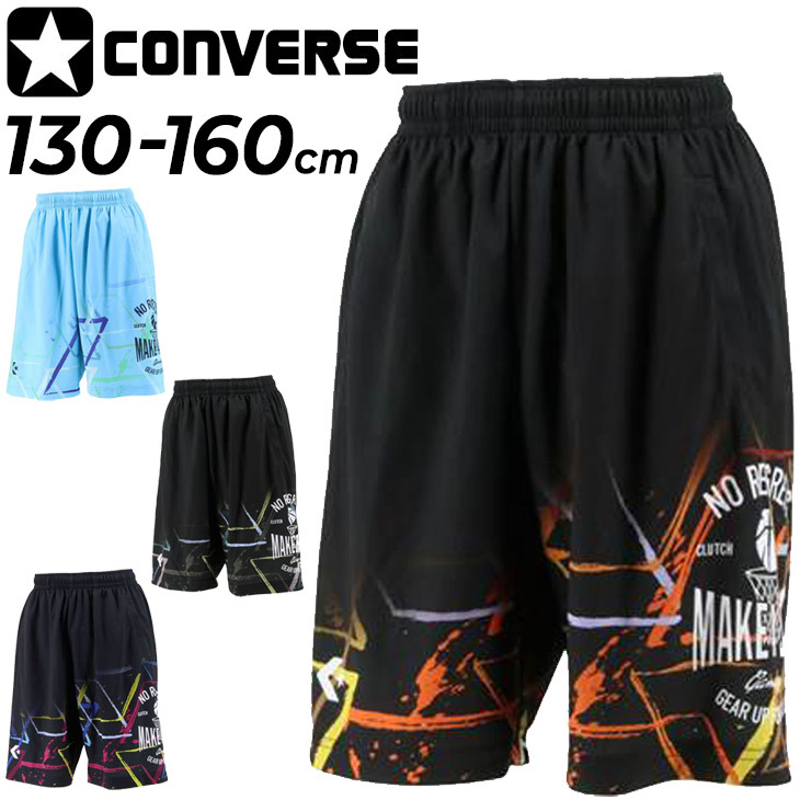 CONVERSE 140 バスケットボールTシャツ 6枚＆バスパン 2枚 セット CONVERSE 140 バスケットボールTシャツ 6枚＆バスパン 2枚