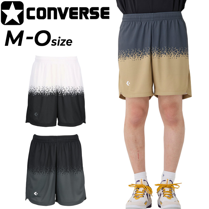お値下コンバース　converse バスケットボールパンツ　バスパン　2枚 新品 converse コンバース バスケットボールパンツ バスパン O