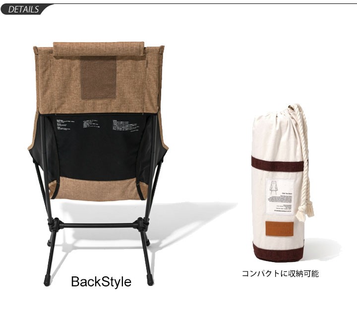 アウトドアチェア Helinox Chair Two Home(ヘリノックス チェア ツー