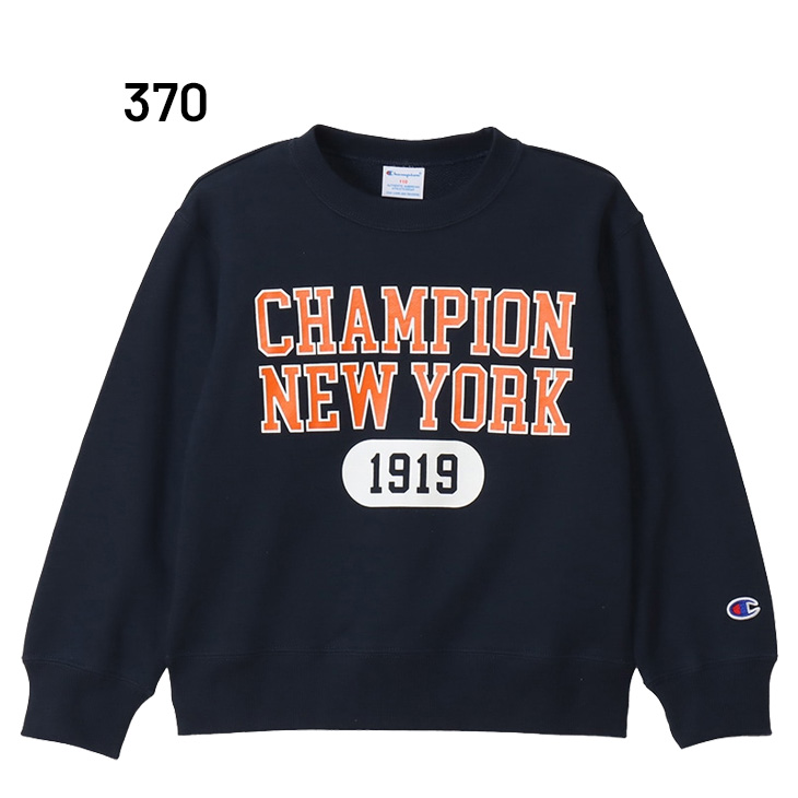 Champion チャンピオン キッズ トレーナー 長袖 130-160cm 子供