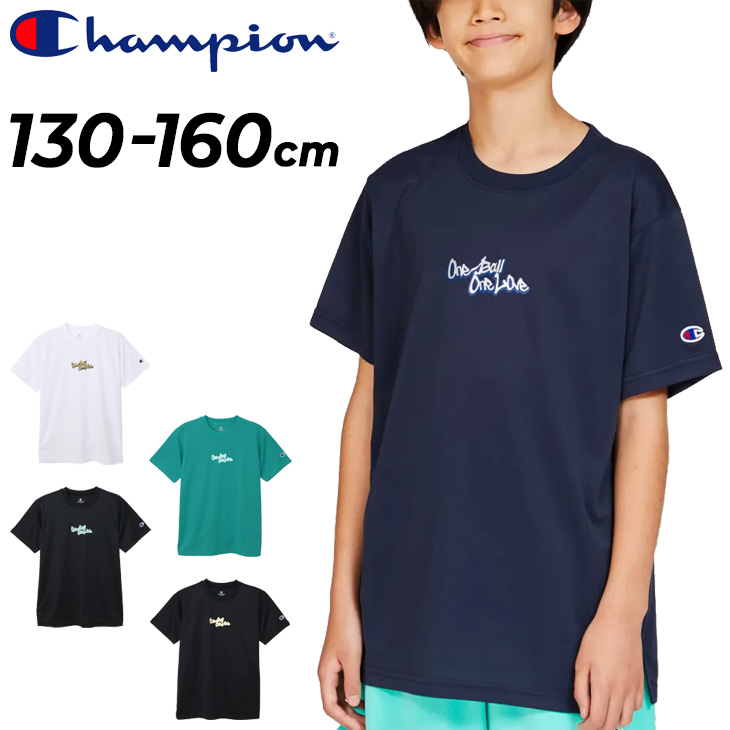 Champion チャンピオン キッズ 半袖 Tシャツ 130-160cm 子供服 E