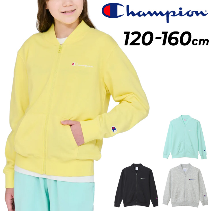 Champion（チャンピオン） キッズ スウェットジャケット 120-160cm