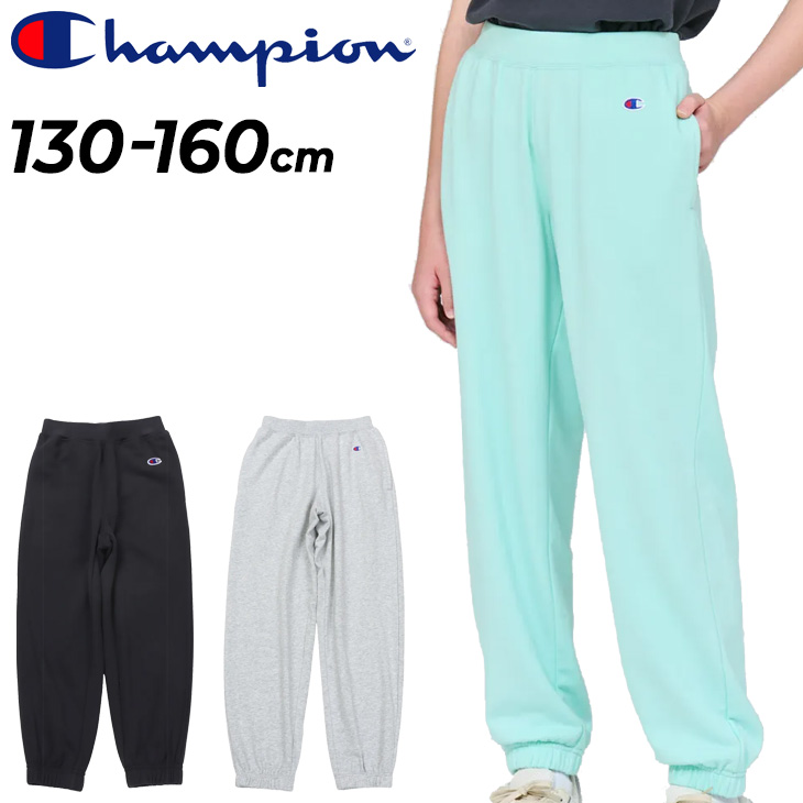 Champion（チャンピオン） キッズ スウェットパンツ 130-160cm