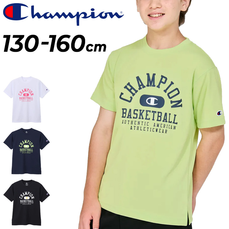 IFME（イフミー） チャンピオン キッズ ジュニア 半袖 Tシャツ 130