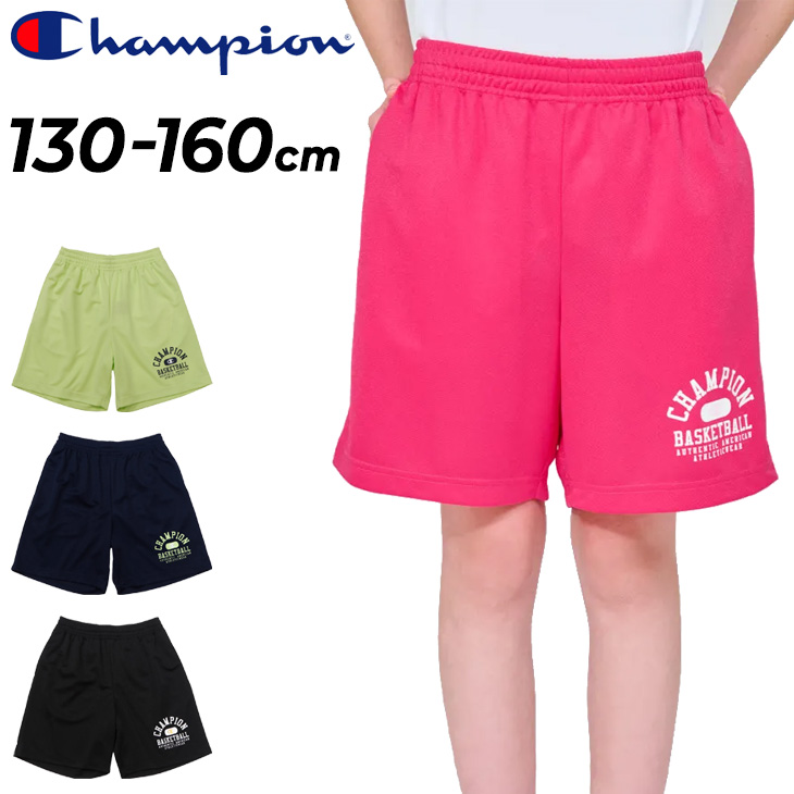 Champion（チャンピオン） キッズ ショートパンツ 130-160cm 子供服