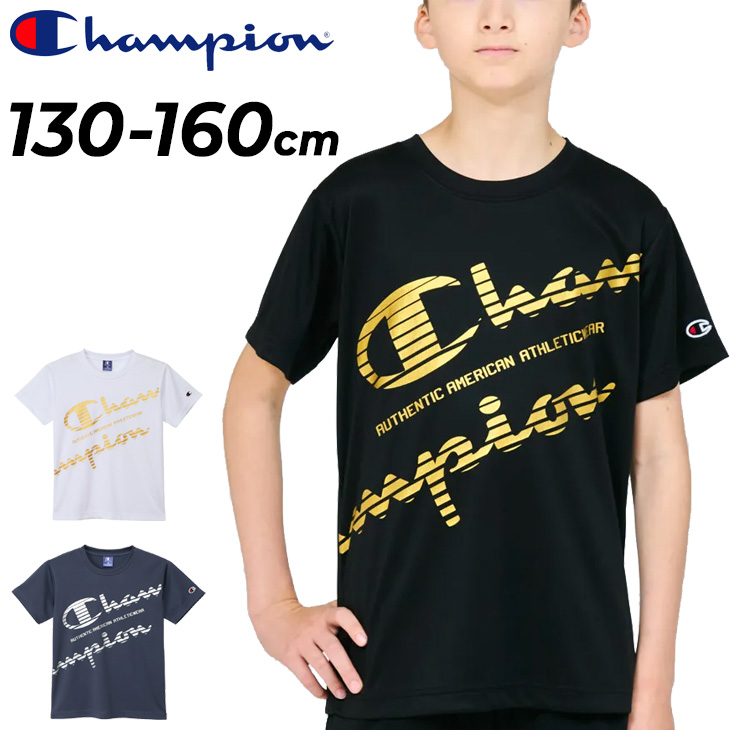 Champion（チャンピオン） キッズ 半袖 Tシャツ 130-160cm 子供服