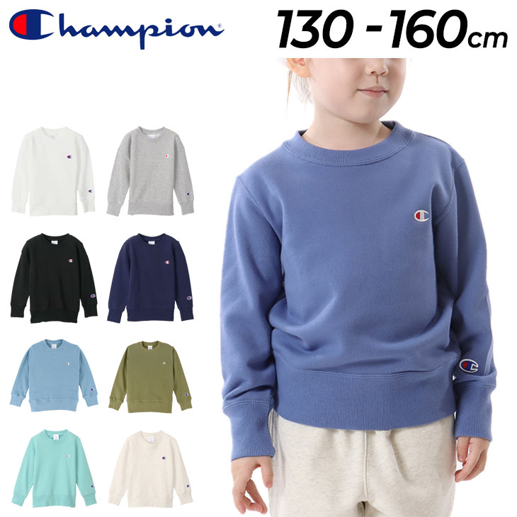 Champion チャンピオン ◇ キッズ トレーナー ロゴ カーキ - トップス