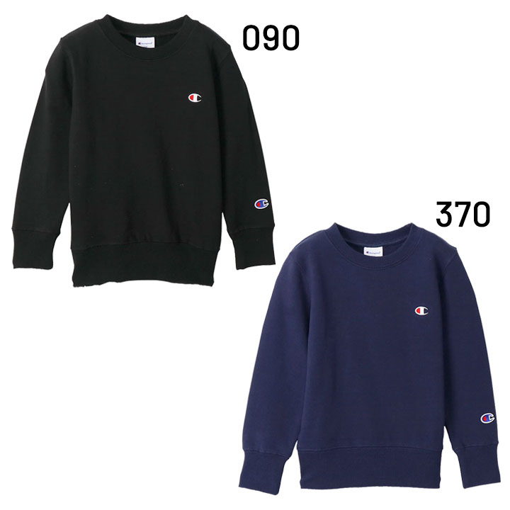Champion キッズ スウェット トレーナー チャンピオン ジュニア