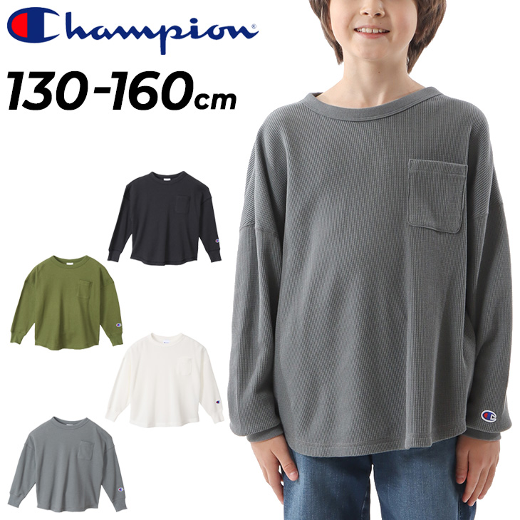 チャンピオン キッズ 長袖 Tシャツ ワッフル サーマル Champion