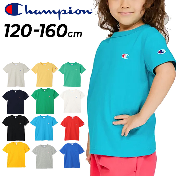 Champion（チャンピオン） 半袖 Tシャツ キッズ ジュニア Champion 120