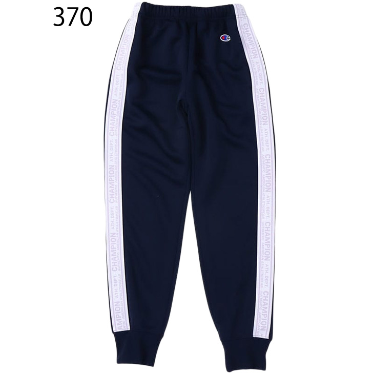 Champion チャンピオン キッズ ジャージパンツ ジュニア ロング