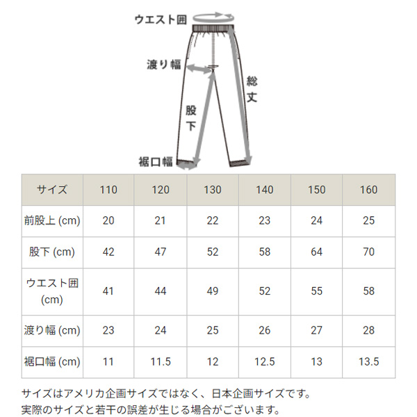 Champion チャンピオン キッズ ジャージパンツ ジュニア ロングパンツ