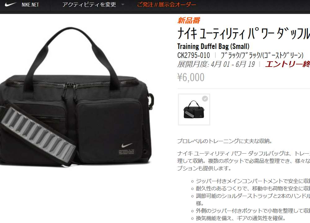 NIKE（ナイキ） ボストンバッグ 鞄 メンズ レディース/ナイキ