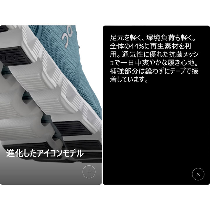 クラウド オン ランニングシューズ メンズ on 5 CLOUD 5 ローカット