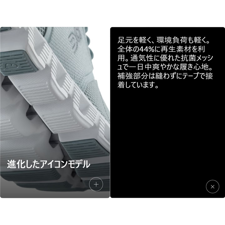 On オン ランニングシューズ 運動靴 ジョギングシューズ