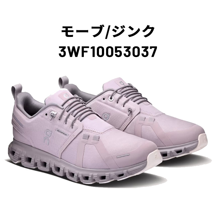 On（オン） スニーカー レディース 防水シューズ 靴 On Cloud 6 WP