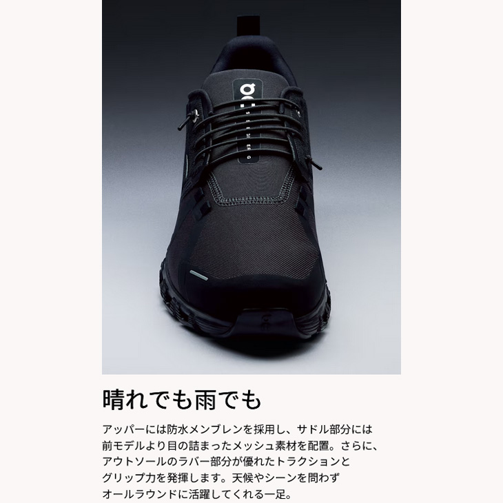 On（オン） スニーカー レディース 防水シューズ 靴 On Cloud 6 WP