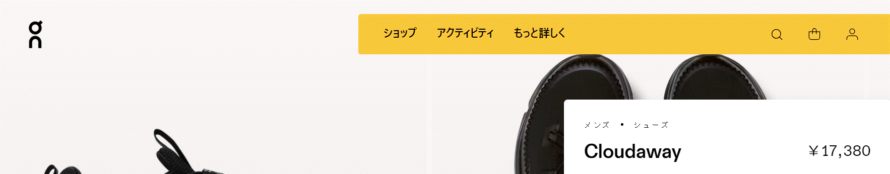 【新品未使用】on Cloud5 Waterproof All Black 26.0cm On（オン） スニーカー メンズ on Cloudaway クラウドアウェイ 軽量