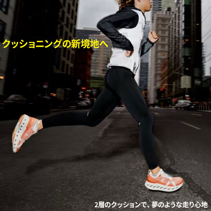 On オン ランニングシューズ レディース クラウドエクリプス