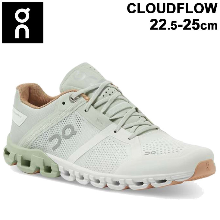 ランニングシューズ レディース オン on Cloudflow クラウドフロー