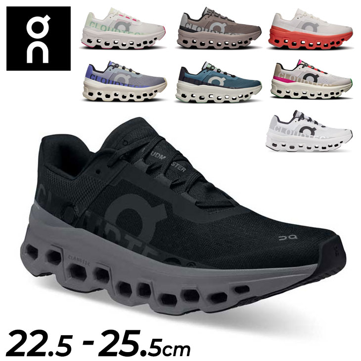 クラウド オン ランニングシューズ レディース on モンスター