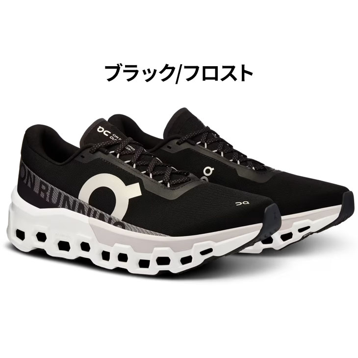 On マラソンシューズ | 軽量＆ハイパフォーマンス | On 日本