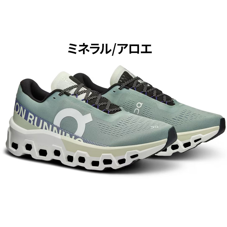 On オン ランニングシューズ 厚底 メンズ on クラウドモンスター