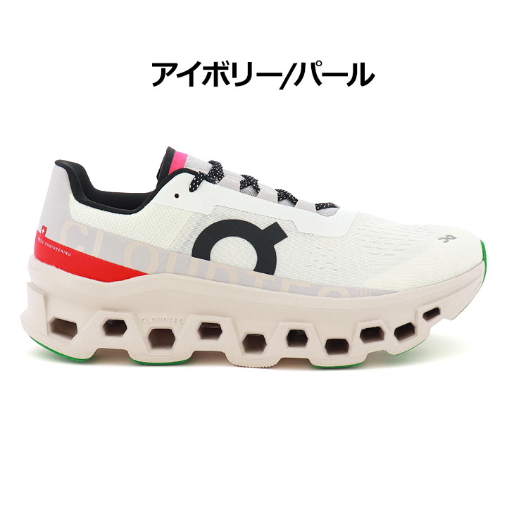 On オン ランニングシューズ メンズ on クラウド モンスター