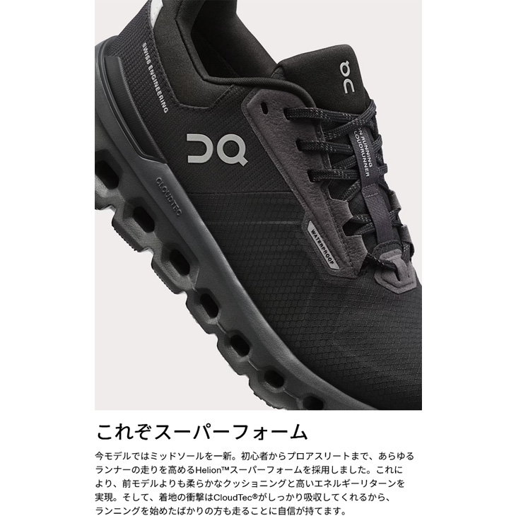 On（オン） ランニングシューズ レディース クラウドランナー2