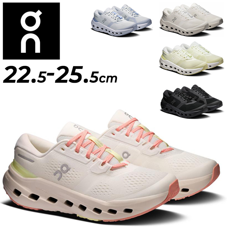 ✨On オンクラウドランナー 23.0ランニングシューズ レディース On（オン） ランニングシューズ レディース クラウドランナー3