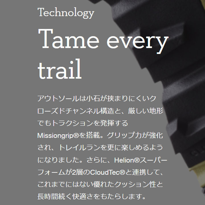 On ランニングシューズ トレイルランニング メンズ/オン on