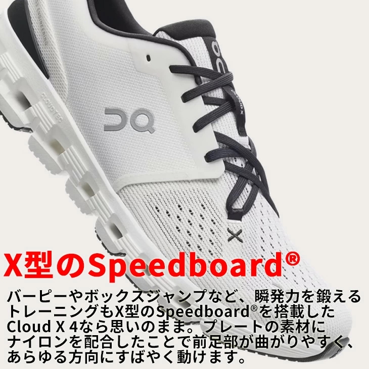クラウド オン トレーニングシューズ レディース On エックス 4