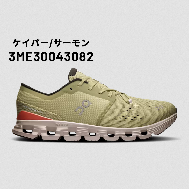 シューズ(男性用) ZOOMFLIGHT96 クラウド オン トレーニングシューズ メンズ On エックス 4