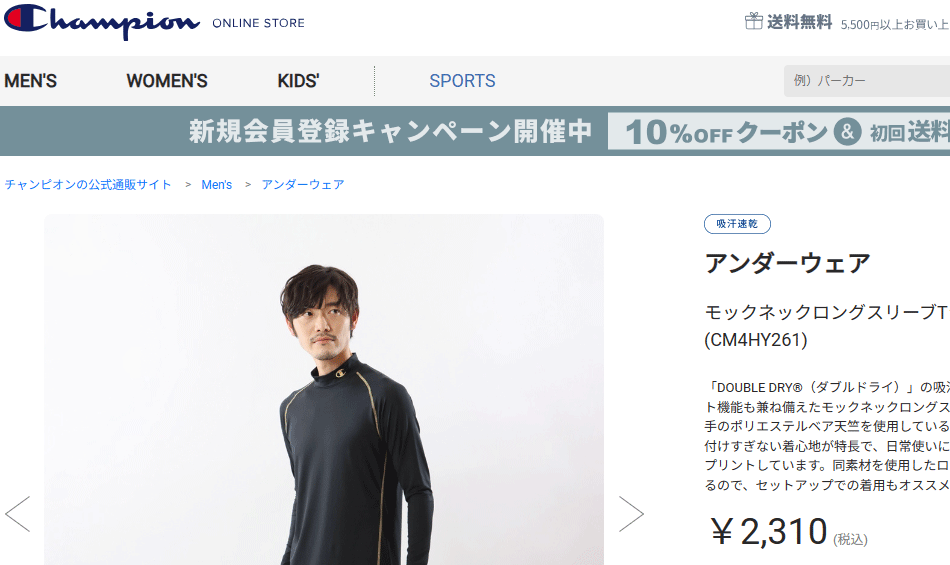 Champion チャンピオン 長袖シャツ メンズ インナーシャツ